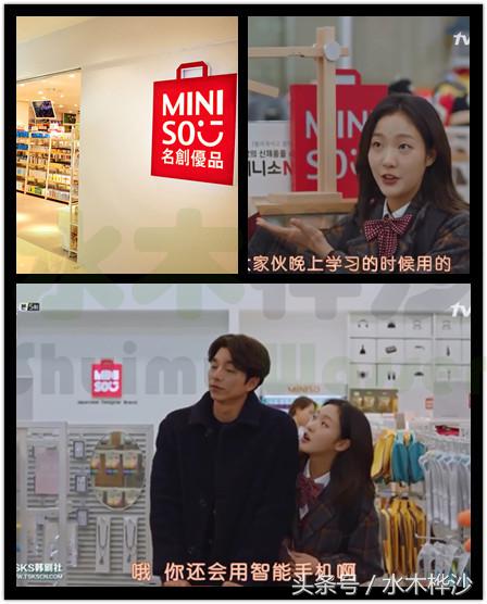 鬼怪金高银孔刘步伐一致 (鬼怪花絮孔侑好宠溺金高银)