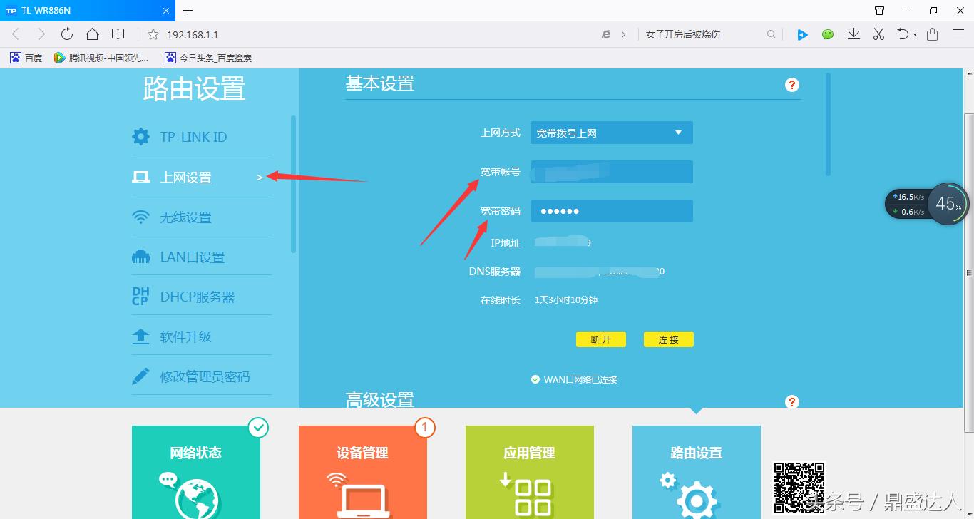 新买的小米路由器怎么设置才能用,新买来的路由器怎么安装和设置