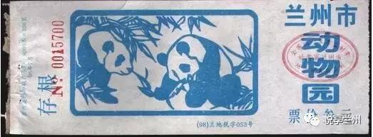 这么多兰州的第一次,你知道他都献给了谁?