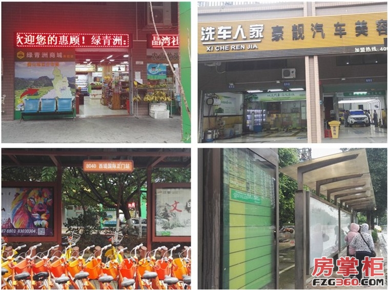 佛山市南海区狮山小塘中恒地产,狮山小塘商业用地规划