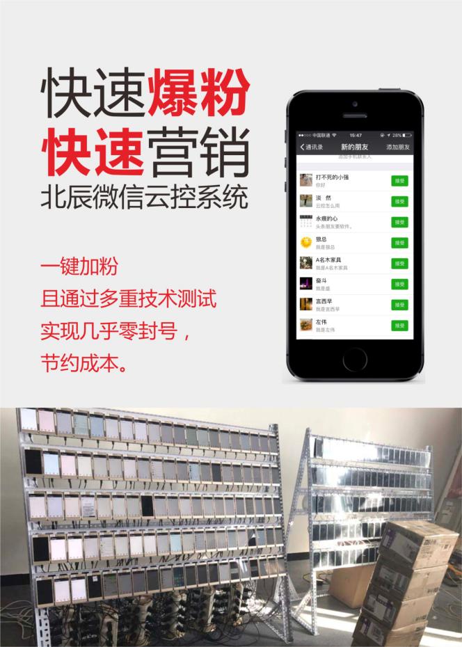 微商加粉小技巧,微商起步加粉方法技巧