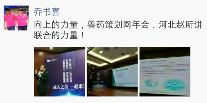 年会感恩特辑：每一份信赖，都是满满的成人之美