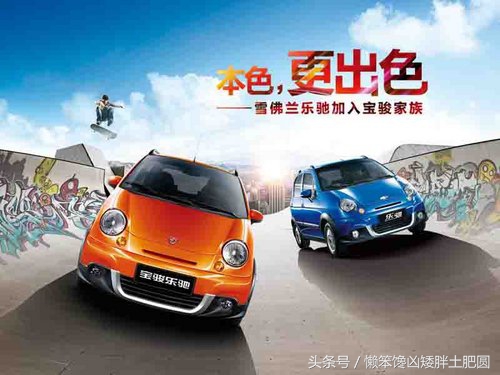 十大微型车推荐,2023微型车推荐前十名