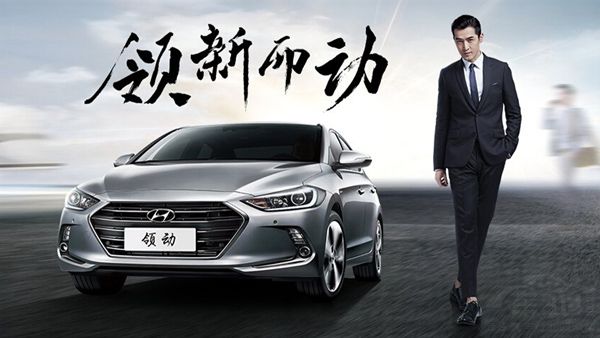 2016十大明星代言车型古惑仔最惨迈锐宝被坑