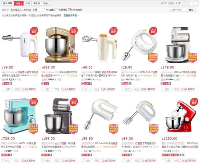 这15个小家电买过的人没有不后悔的,我家中了7、9、11!