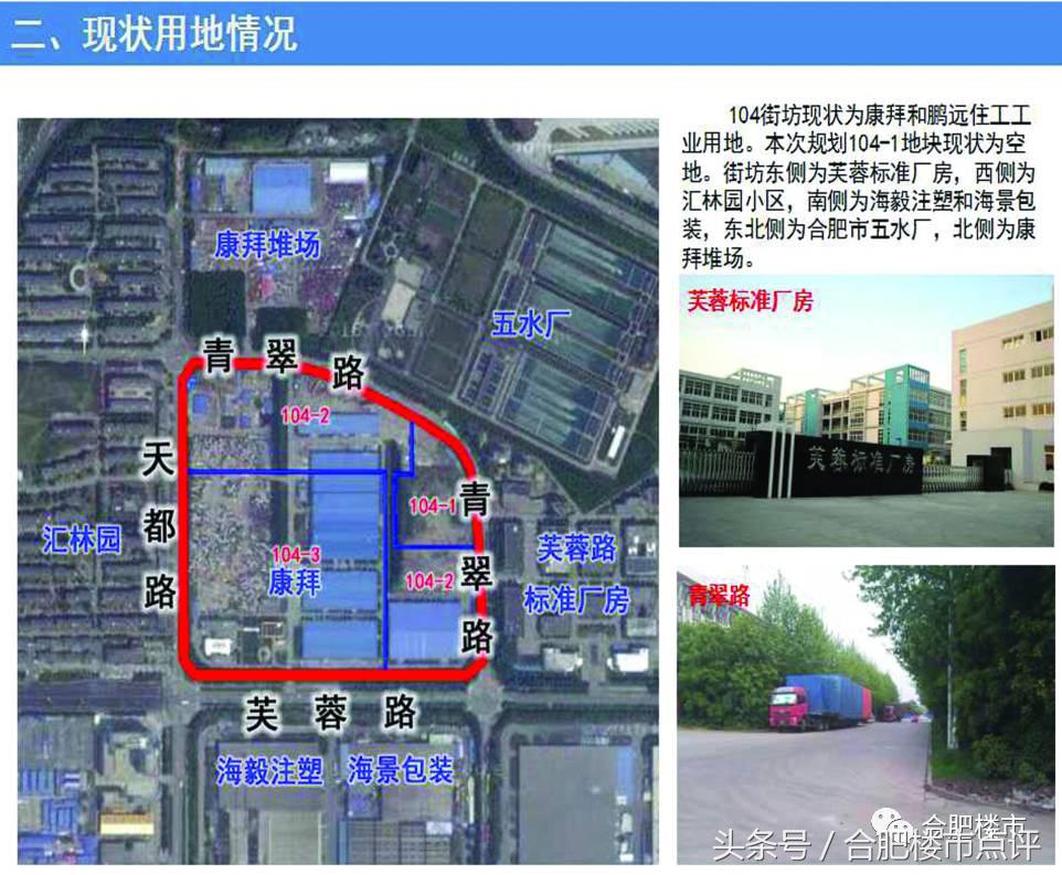 经开区土拍商业用地,经开区土地挂牌名单