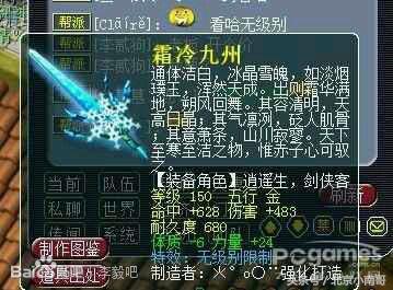 2020最烧钱网游排行榜,中国十大最烧钱网游