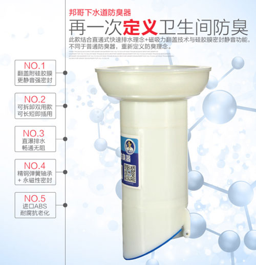 打开油烟机卫生间反味怎么解决,厨房卫生间反味最佳解决方案