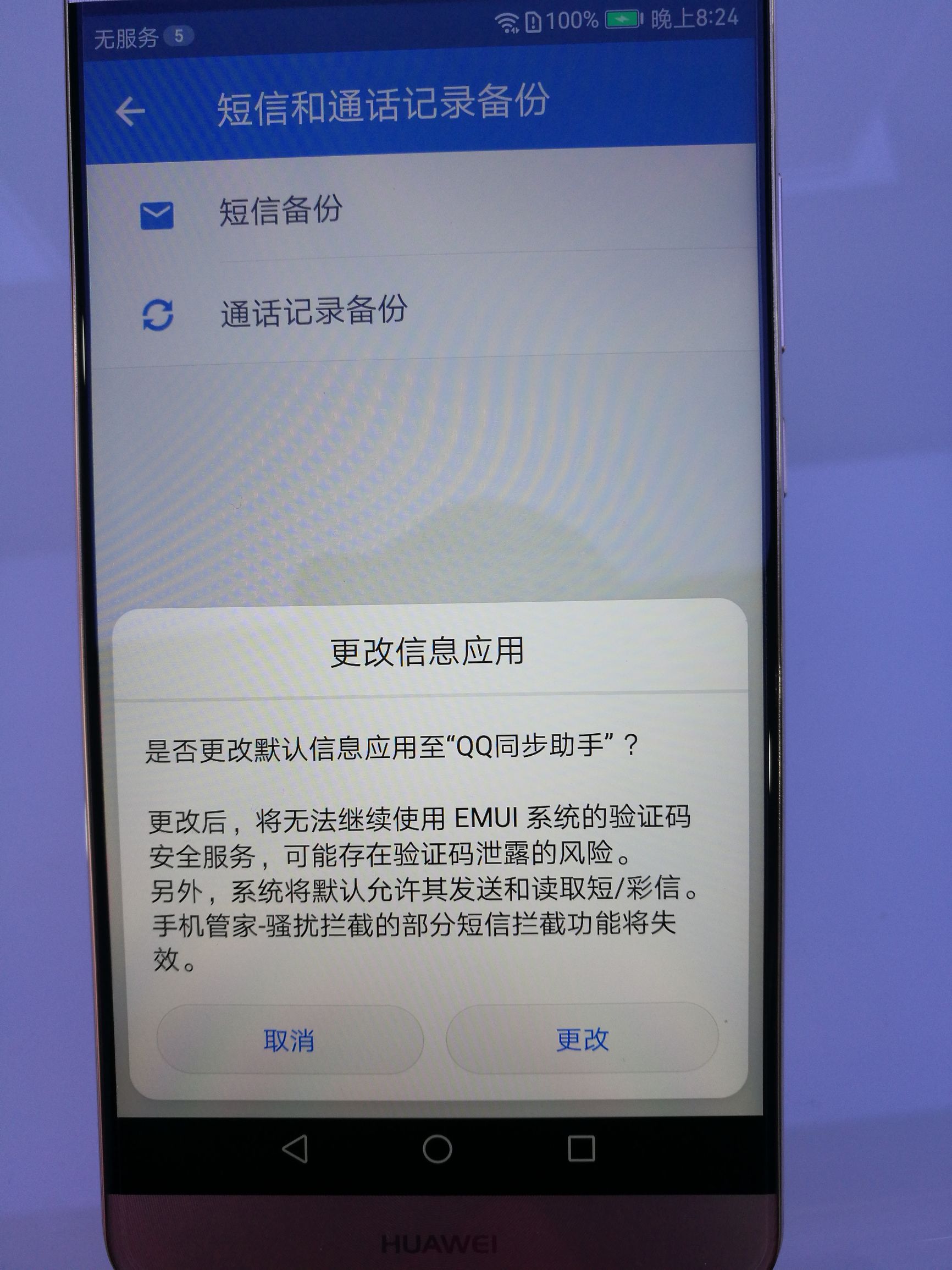 换新手机如何同步旧手机内容,换新手机了怎么传送旧手机的资料