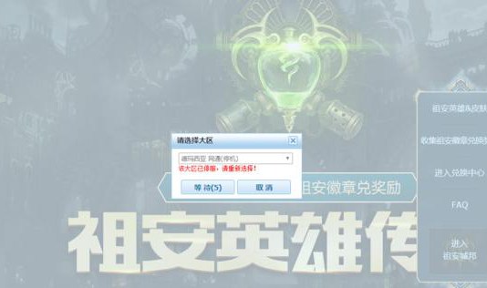 英雄联盟10连抽体验券bug,英雄联盟发现bug奖励5万q币