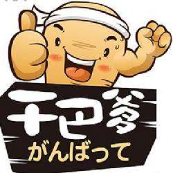 我在日本学日语的第一天,日本可以正经学日语的语言学校