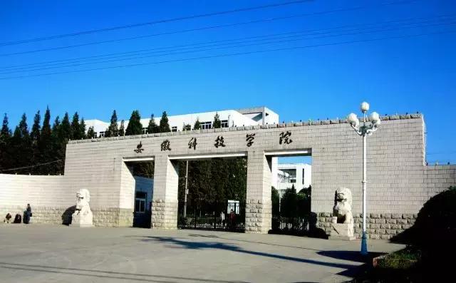 安徽高校工资揭秘,全国高校大学生薪酬榜