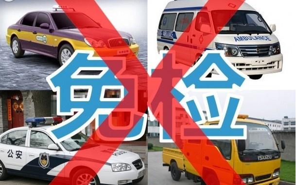 汽车年检罚款要交清吗,汽车超过两年没有年检扣几分