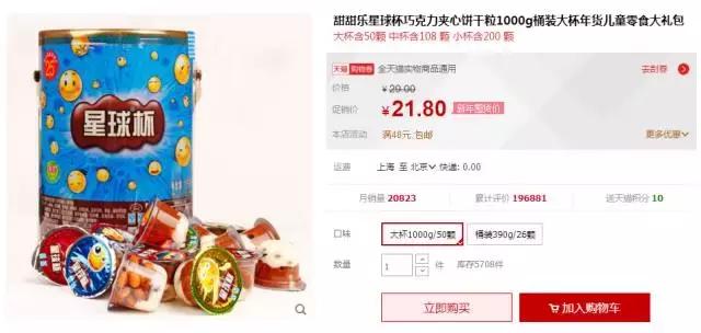 年货糖果批发大全,年货糖果批发排名第一