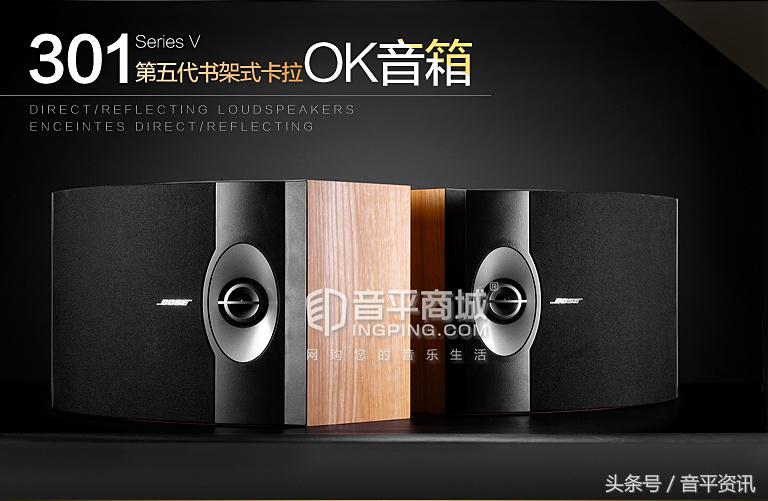 进口bose博士音响图片大全,bose301书架音箱