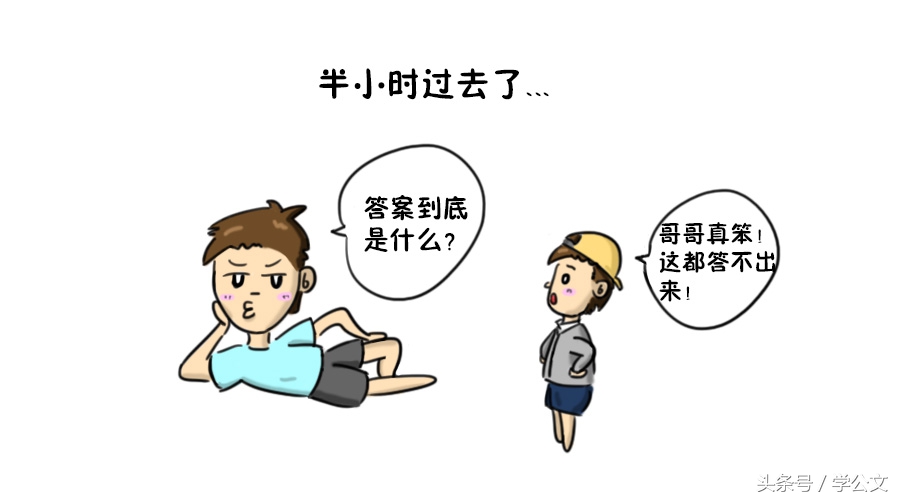 老秘教你写材料,老秘说公文写作