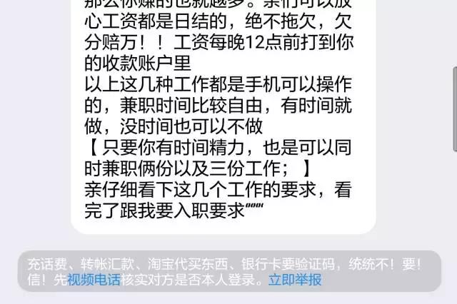 网上兼职小说录入员靠谱吗,网上小说录入员兼职靠谱吗