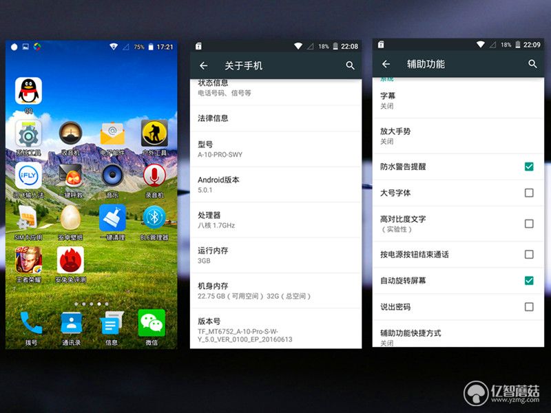 云狐a10配置,云狐a10ex跑分