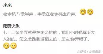 72条半弄堂是哪些,七十二条半弄堂名字由来