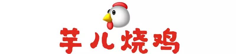 78元享原价153元品质套餐,风靡全国的成都美食登录昌吉了