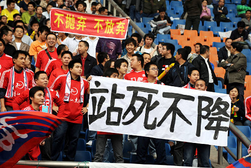 中国足坛十大奇葩规则,足坛十大奇葩事件