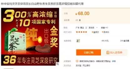 新三板 保健品 (保健品公司能上市吗)