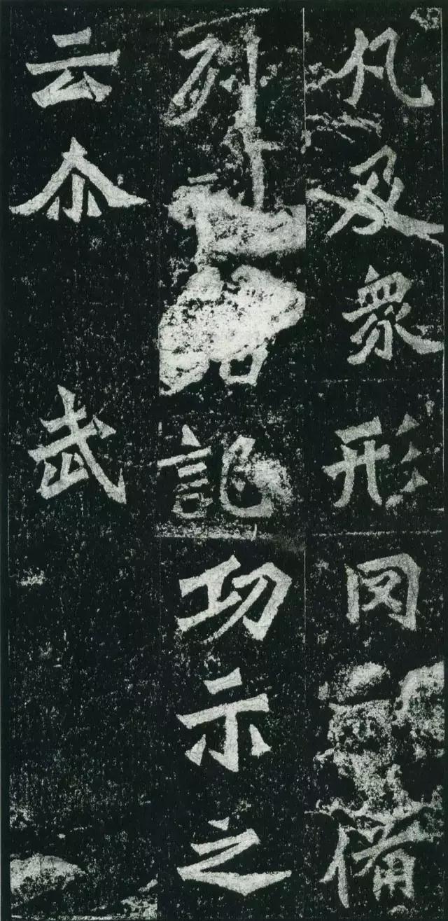 龙门二十品谁临的最好,龙门二十品全部图片