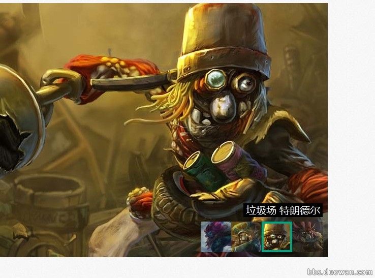 lol最魅惑的皮肤,lol十大最可怕的皮肤