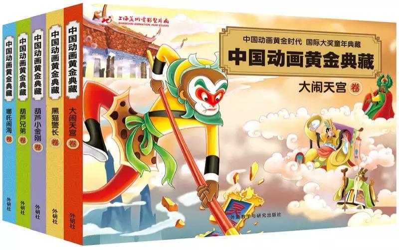 外研社小学课外阅读读物,外研社英语阅读书单推荐