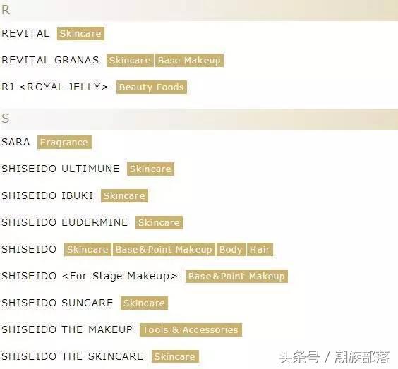 theginza在银座的哪里,资生堂theginza品牌介绍