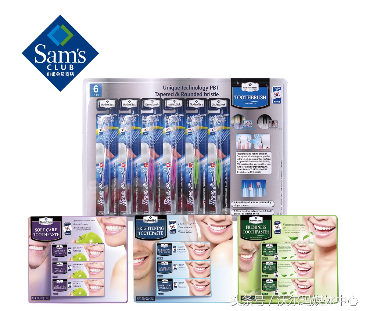 山姆会员口腔护理,山姆长期回馈是永久性的吗