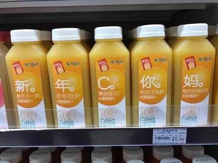 味全每日c姓氏瓶,味全每日c姓氏瓶套装