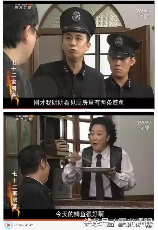 七十二家房客穿帮来了,七十二家房客大战青龙堂穿帮