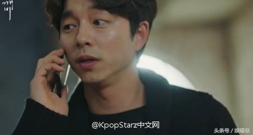 鬼怪大结局—孔刘恩卓甜蜜结婚，但是为了救孩子，恩卓被车撞了！