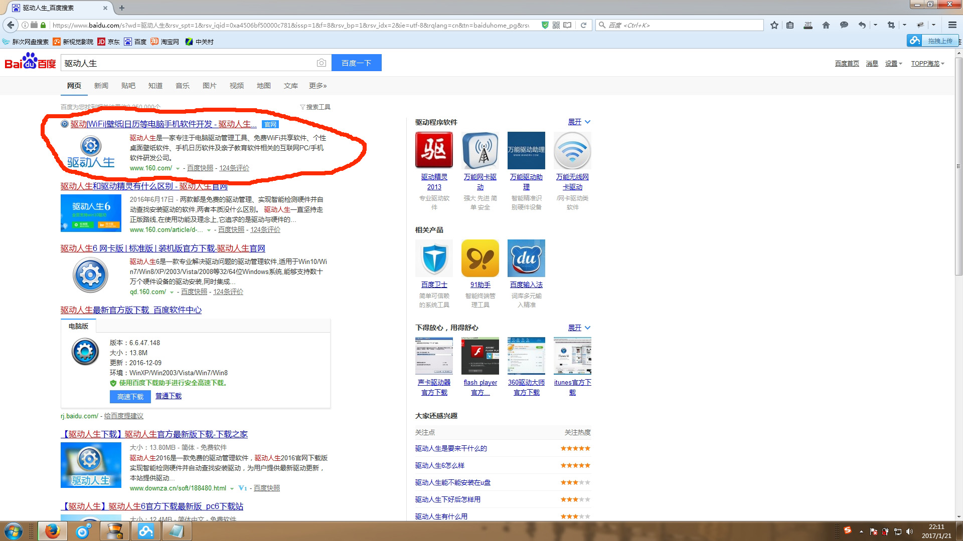 u盘启动盘制作工具哪个最好,小兵u盘启动盘制作工具下载