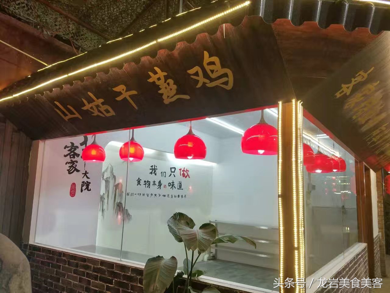 园林式客家大院,兴宁市客家院子