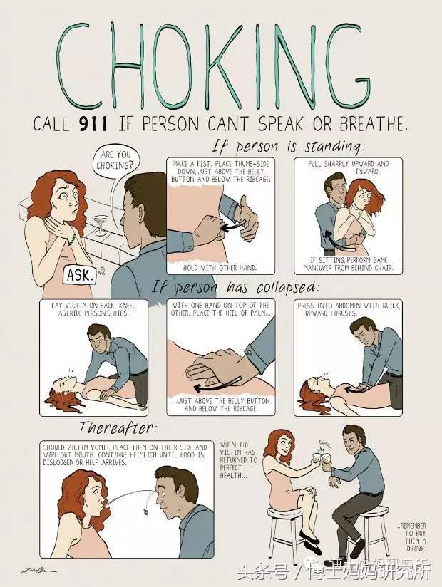 儿童误食药物抢救,小朋友误食东西抢救视频