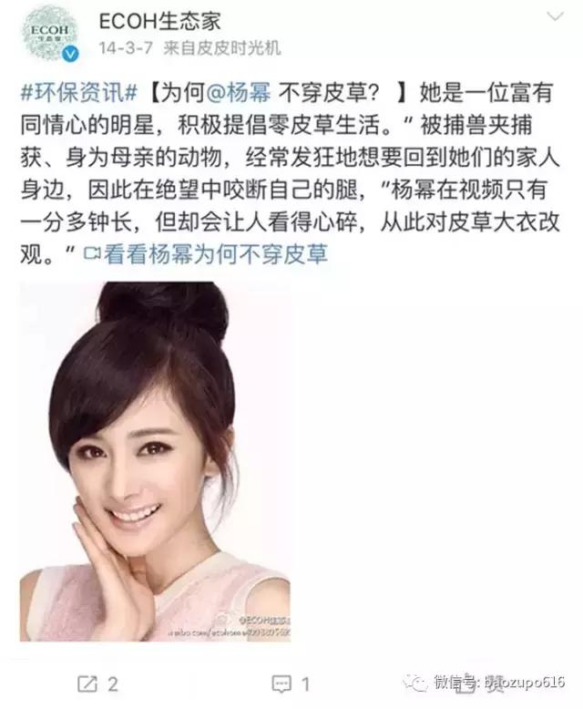 杨幂孙俪新消息,杨幂因礼服上热搜