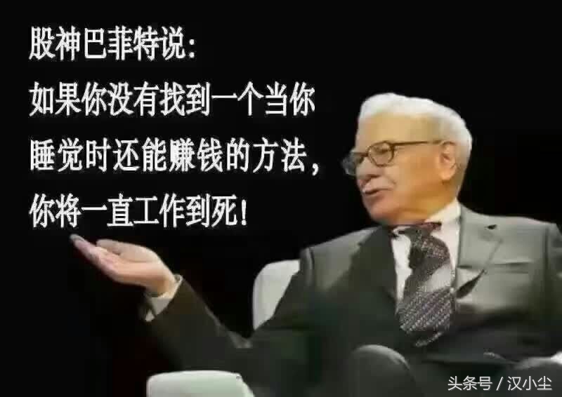 5岁摆摊11岁买股票、造“*币假**”，235万美元才能跟他吃顿饭