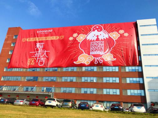 一场人工智能的盛会,酷派巅峰之作