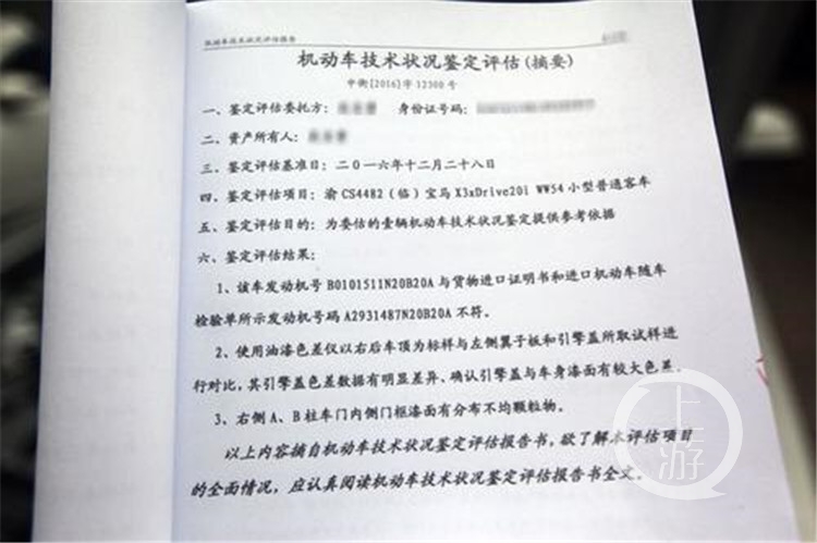 新车宝马x3上牌没问题吧,宝马x3未上户