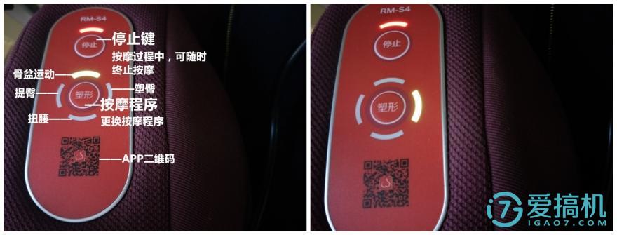 我要魔力好身材，水水蜜桃咬一口-奶爸爸魔力塑臀椅