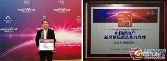 迈迪龙新风系统市场占有率,迈迪龙新风系统和美的新风