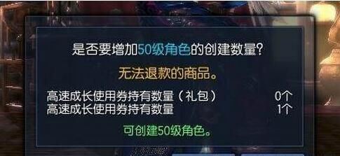 剑灵45级直升券怎么用,剑灵直升50活动