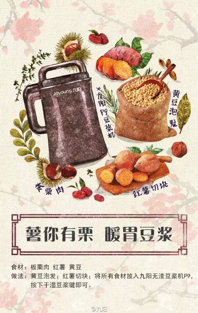 杜蕾斯文案被谁罚了81万,杜蕾斯腊八节文案