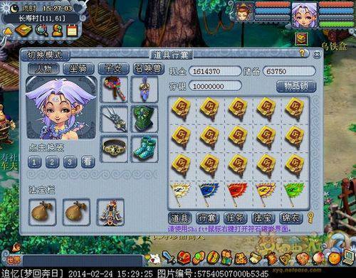 盘点游戏上最离谱的bug,游戏中的那些可怕的bug