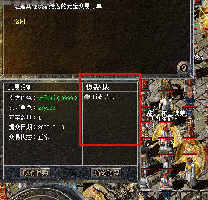 盘点游戏上最离谱的bug,游戏中的那些可怕的bug