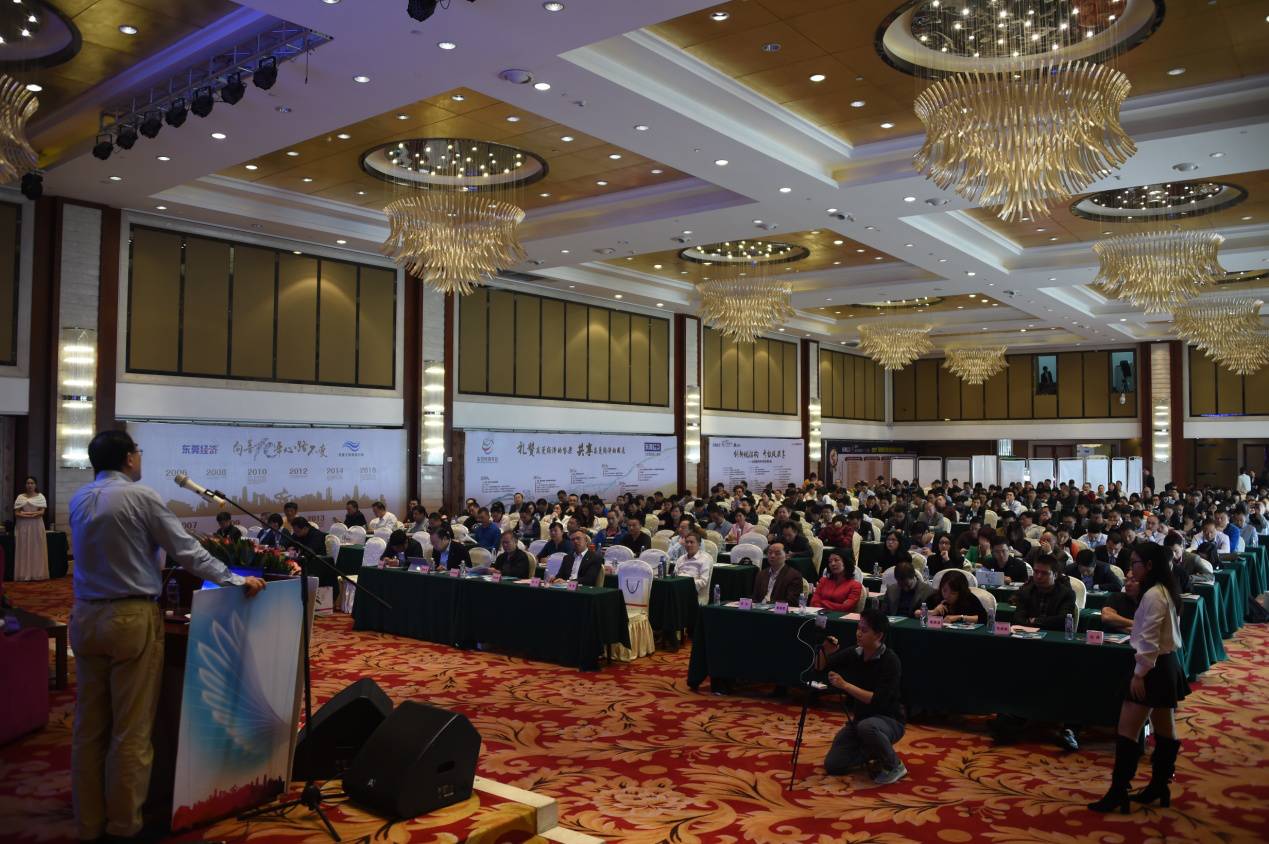 东莞大咖论道,大咖谈东莞