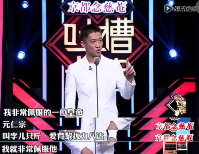 曹云金吐槽曹颖周杰沙宝亮哪期,吐槽大会曹云金跟周杰同台完整版