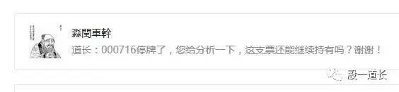 真正的炒股高手不会在网上说话,真正炒股厉害的人